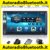 Autoradio touchscreen bluetooth